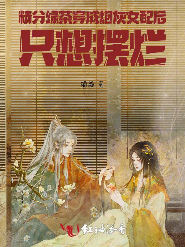 aplace精分后