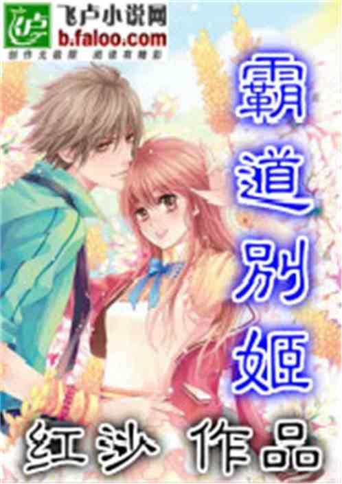 霸王别姬电影原著