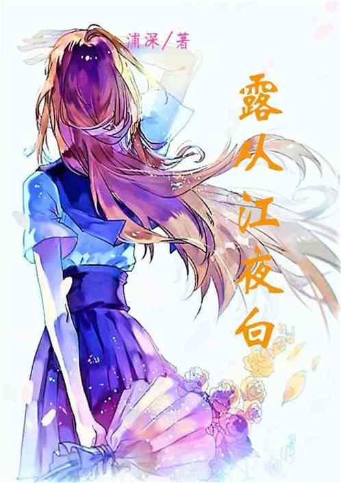 夜自此日凉什么意思