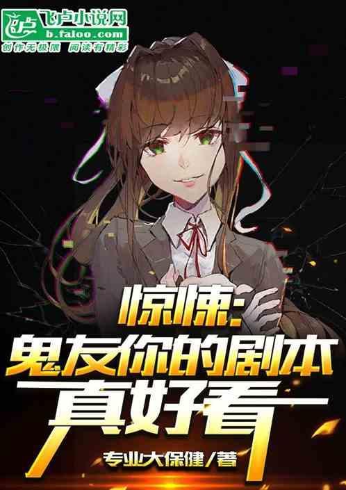 鬼友结局什么意思