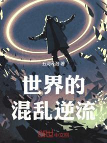 混乱的图片