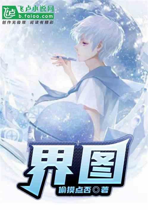 中美俄瓜分世界图