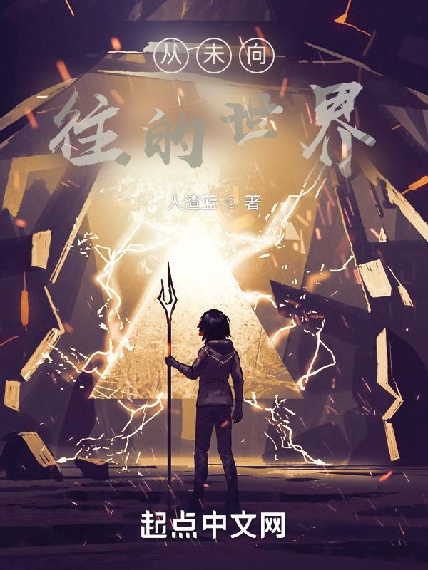 不想恋爱