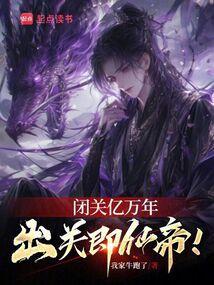 出关与闭关