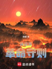 异世界居民