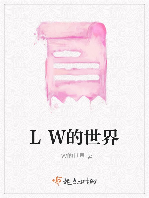 的世界游戏视频