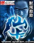 仙尊短剧免费观看全集