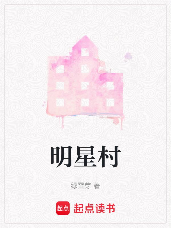 林心如的简历