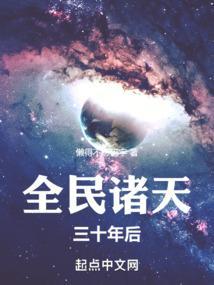 全民诸天手游百度百科