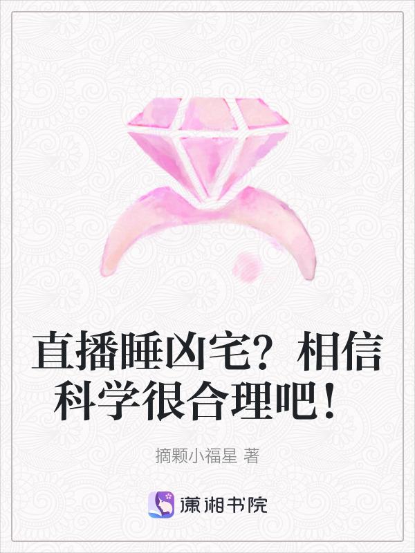 直播睡觉赚钱吗