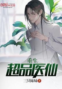 穿越这个系统太诡异了