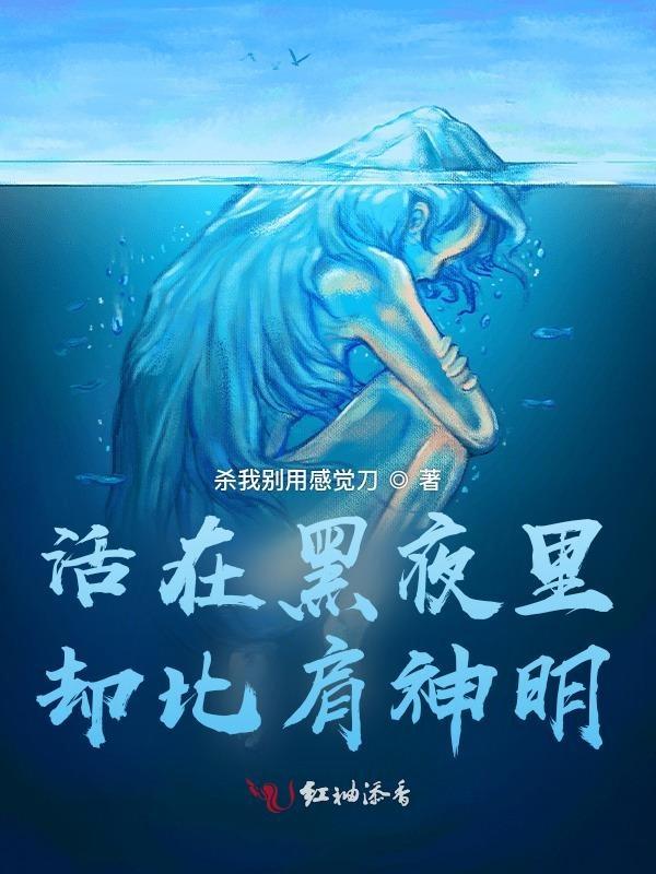 人活在黑暗中