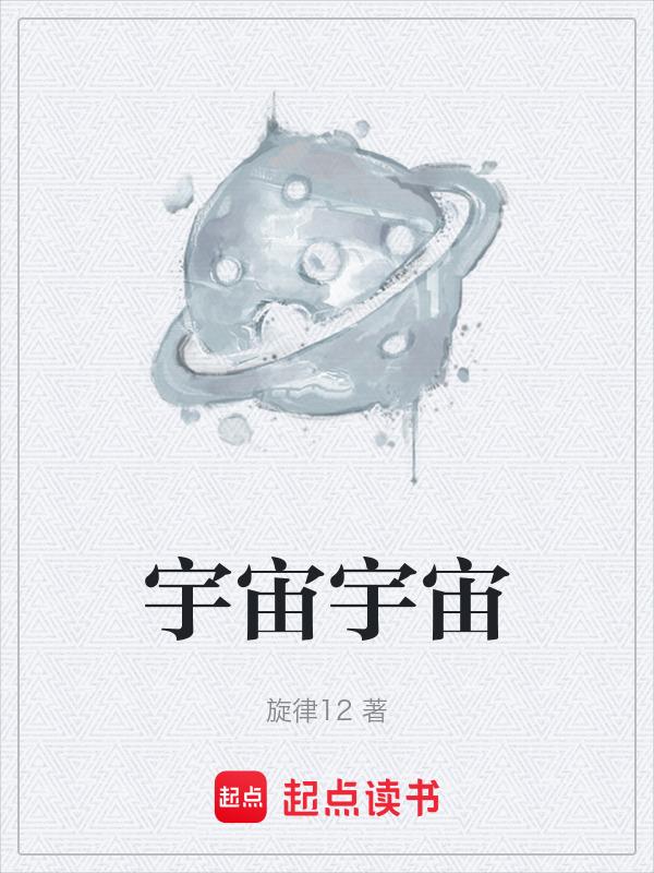 宇宙宇宙飞船航天航天什么
