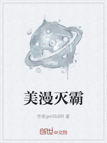 灭霸对战美队