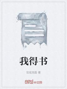 我的暑假生活