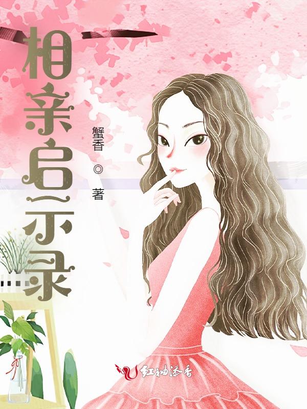姑娘你快乐吗是什么歌