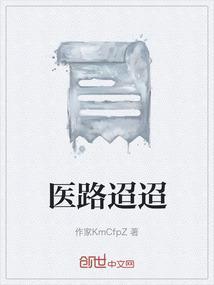 医路坦途天籁网
