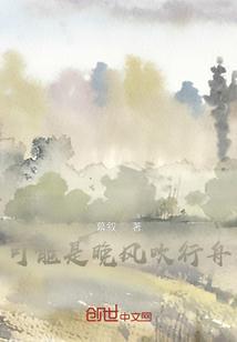 歌词 晚风吹