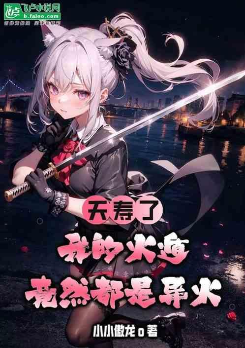 火遁全部招式