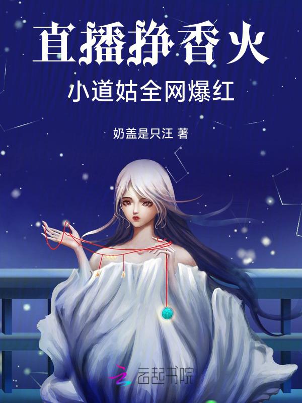 叫小道姑师姐