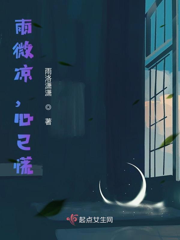 萧萧秋林下一叶忽先委