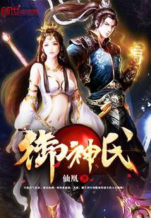 庄明月事件知乎