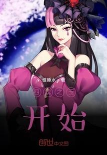 四魂之玉作用