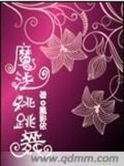 徒儿为师无敌