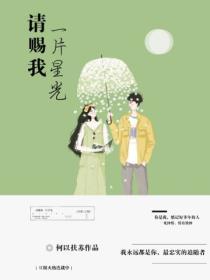 请赐我一双翅膀所有歌曲歌名