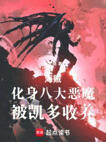 海贼王四皇凯多的恶魔果实是什么
