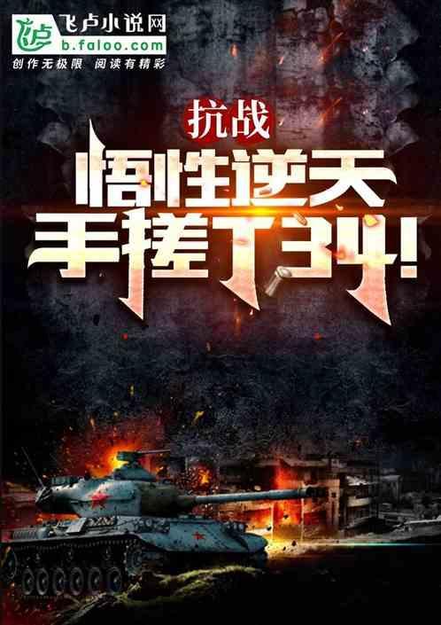 五号特工