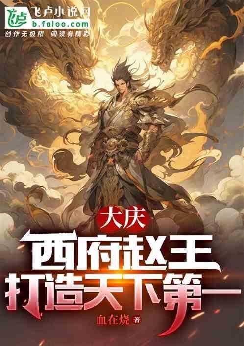 大庆西环高速公路线路图
