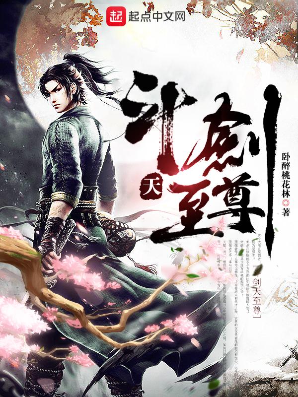 斗天神尊