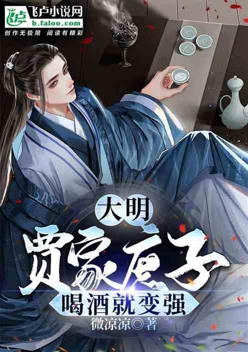 红楼贾家庶女胥