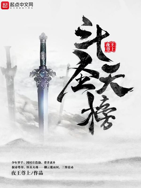 斗圣有多少