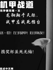 长门好细腰免费阅读