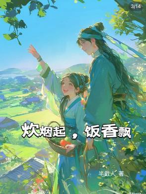 炊烟是什么意思啊