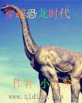 逆天狂妃邪帝用力宠 尘沐沐
