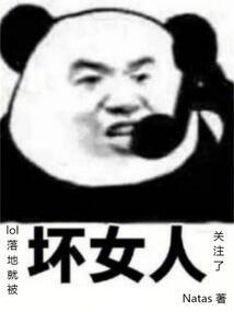 人在联盟女英雄助我成神笔趣阁