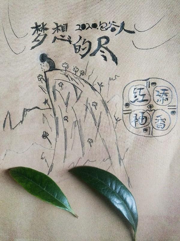 起床起床起床了