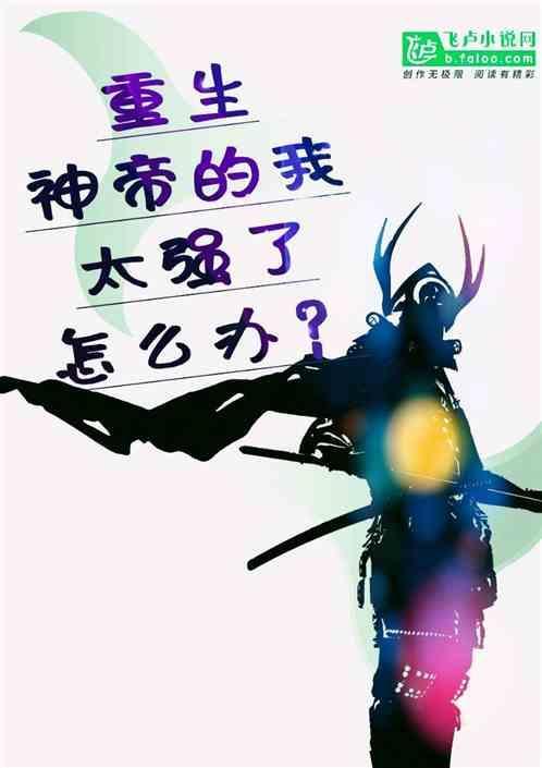 有没有穿越到斩赤红之瞳的