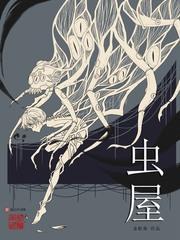 叶青云池嫣玉