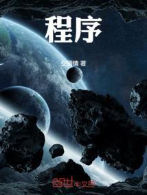 程序员工资一般多少