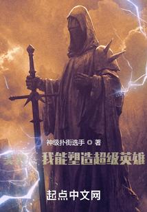 美漫之超能力兑换
