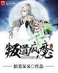 主角叫云峥的历史