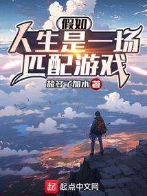 如果你的人生是一场电影