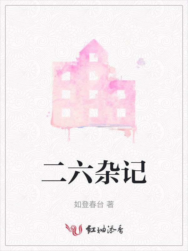 让灵魂飞翔