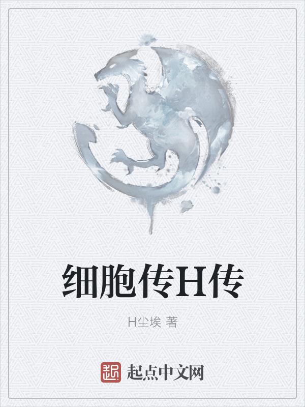 细胞传代的方法
