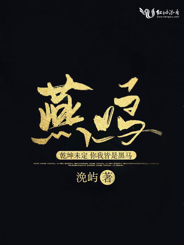 燕鸣湖景区