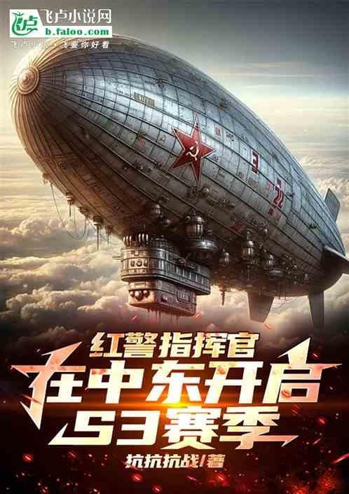 红警3指挥中心有什么用